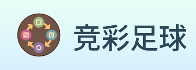 竞彩足球 Logo